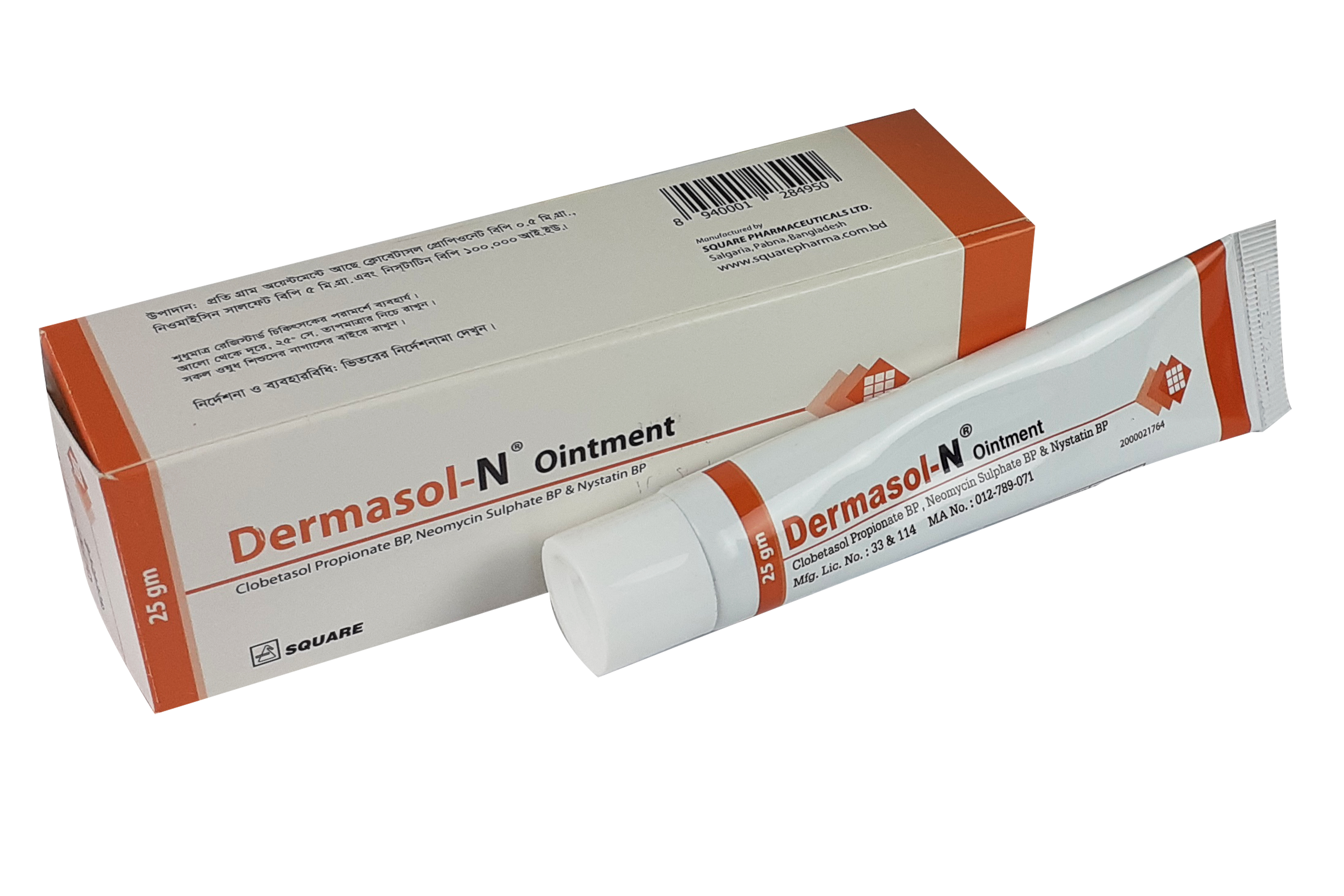 Dermasol-N<sup>®</sup>